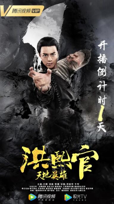 《过春天》剧照：佩佩站在口岸闸机前