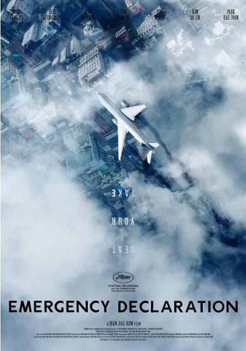 第3集 越界的酒局 缩略图
